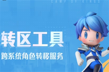 7777788888管家记录婆-2025新澳门今晚开奖记录表图片转区教程